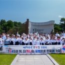 증평군,제79주년 광복절 경축식 개최 이미지