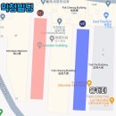 유창맨션 인근 | 🇭🇰 홍콩 여행 | 3박 4일 둘째 날(팀호완/리펄스베이/익청빌딩/전포식육 완챠이점/IFC몰)