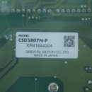 P-5807 네이버블로그