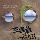 동산사 이미지
