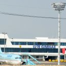 김해공항 이미지