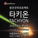 리듬앤씨어터 소극장 시사코리아 