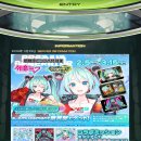 볼텍스
