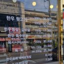 한우가뒷고기