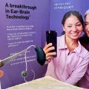 명품보청기 할인매장 이미지