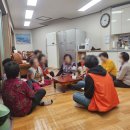 동일아파트경로당 이미지