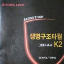 동탄기흥로R 이미지