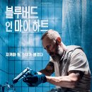 블루버드 모텔 이미지