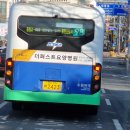 그린 EV모터스 이미지