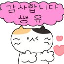 전원숯불갈비 - 달서구 월곡로 229 | 전원숯불갈비