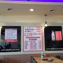 김선하의닭갈비궁중누룽지탕