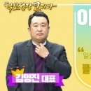 (주) 이노그리드 네이버블로그