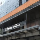 혜안공인중개사사무소 이미지