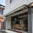 산정로 21번길 네이버블로그