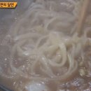 돌판돼지갈비