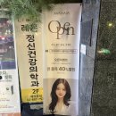 [서울대입구역] 에이바헤어 서울대입구역점 헤어클리닉 후기 🌿 (by 예림디자이너)