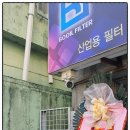 VIP당구장 이미지