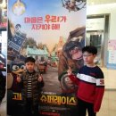 고릴라와 슈퍼레이스 | &lt;고릴라와 슈퍼레이스&gt; 후기입니다.