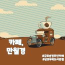 부곡도서관 옆 네이버블로그
