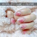나니네일 | 김포 풍무동 네일샵 나니네일 자석네일+치크네일
