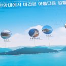 비진도 공중화장실 티스토리