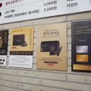 (주)우리마을셀프장어네 | 울산 남구 맛집 달동 소고기 장어구이 장덕풍천장어