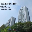 삼환2차아파트 이미지