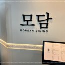 모담 다산점