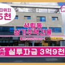 예천스마일공인중개사사무소 이미지