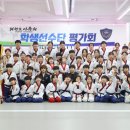 푸른나래태권도 네이버블로그