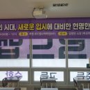 루원로드맵수학학원