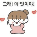 연탄대첩