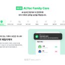 패밀리케어