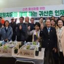 치유정원연구소 이미지