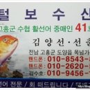 털보농산 이미지