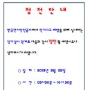 반도프라임볼링타운 Daum카페