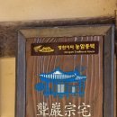 농암민박 이미지