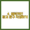구글애드워즈