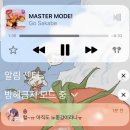 첨단락후게임랜드 | 주간 잼민 6월 4호