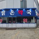 대한광고간판 이미지