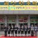 명품한우직매장