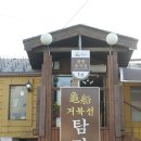 거북선탐라정 이미지