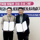 에너테크인터내셔널(주)