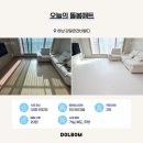 한라비발디 | 하남 층간소음매트 시공비 무료! 감일한라비발디 돌봄매트 후기