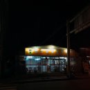 원조완도실내포장마차 이미지