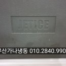 주식회사 세아 이미지