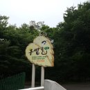 구밭골식당 이미지