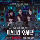 미스터리 이미지