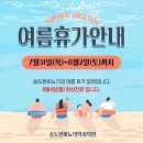 송도원비뇨의학과의원 이미지