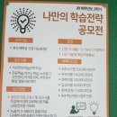 브레인리더스쿨 이미지